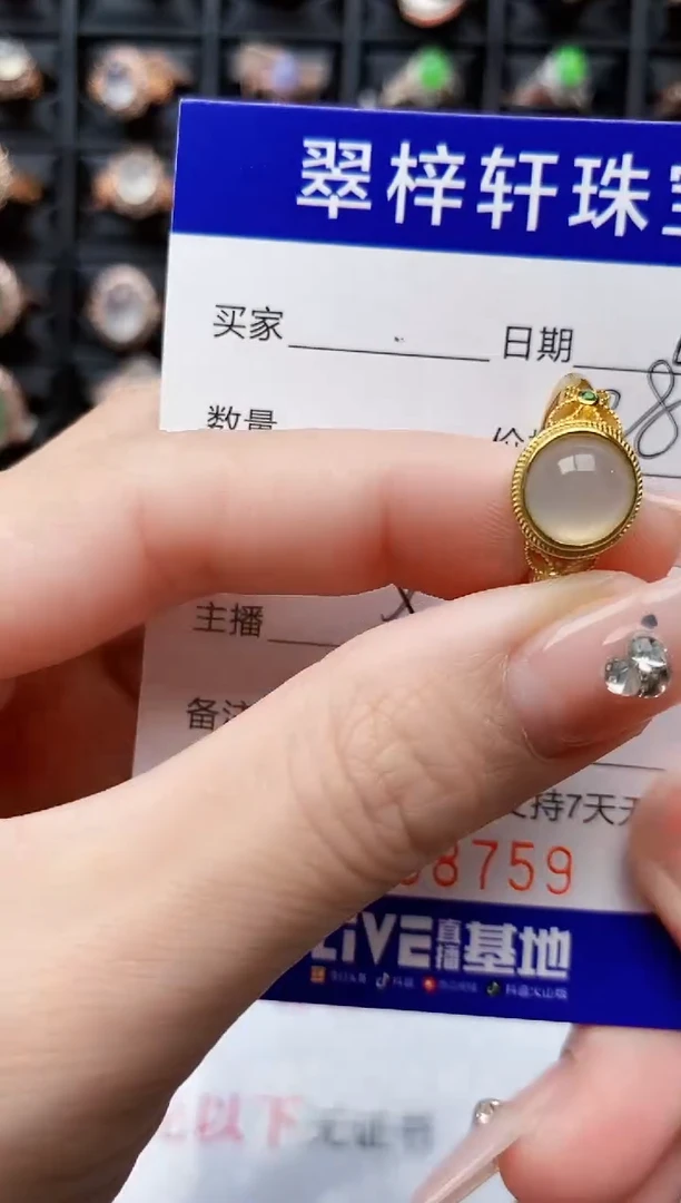 翡翠戒指银S925镶嵌8759