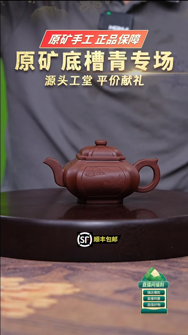 茶壶紫砂四号井四方抽角虚扁220cc