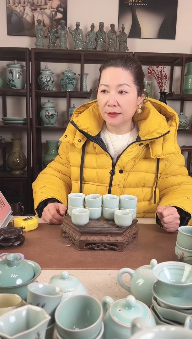 粉青 如意小杯10只装