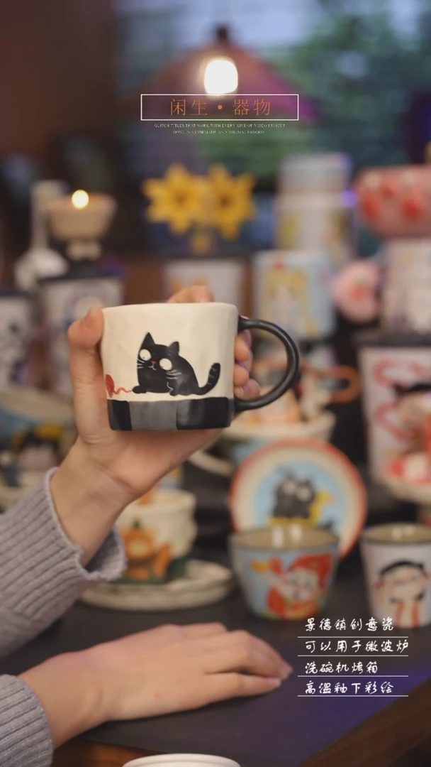 【闪购商品】景德镇可爱设计师款陶瓷