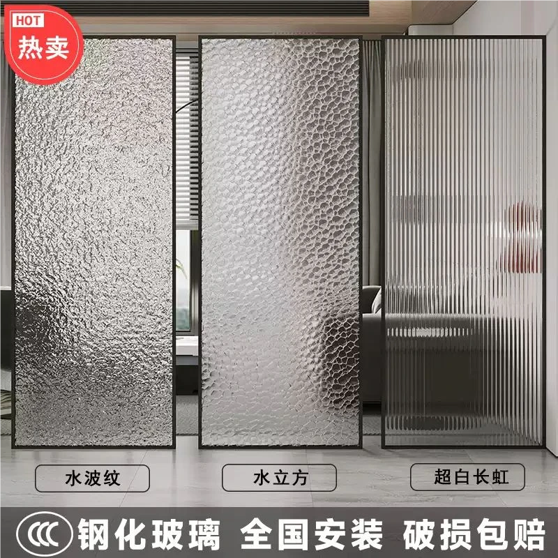 2025新款玄关客厅长虹水波纹钢化艺术玻璃卫生间半墙隔断沐浴屏风