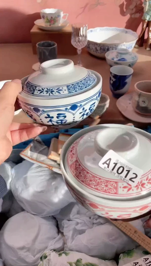 瓷片御*袋瓷器瓷器A1012