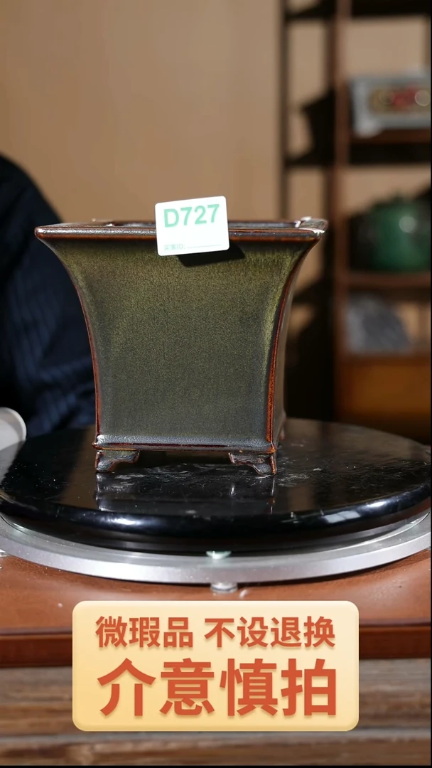 【闪购商品】红陶727