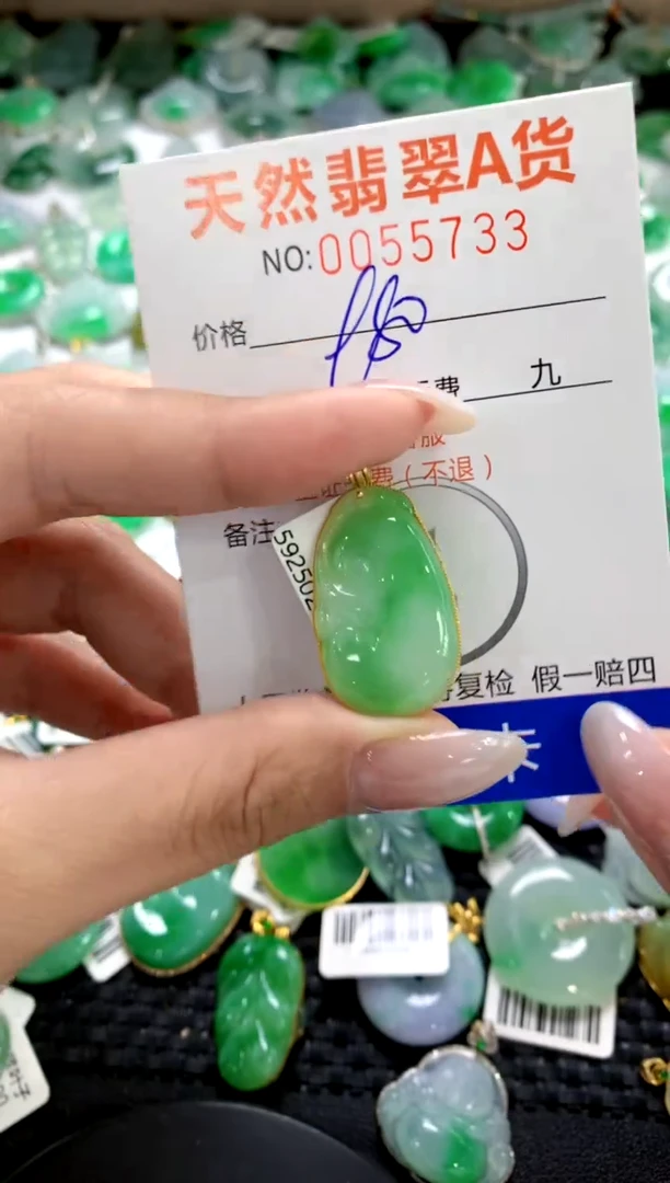 翡翠18K金镶嵌颈饰1111111111111111
