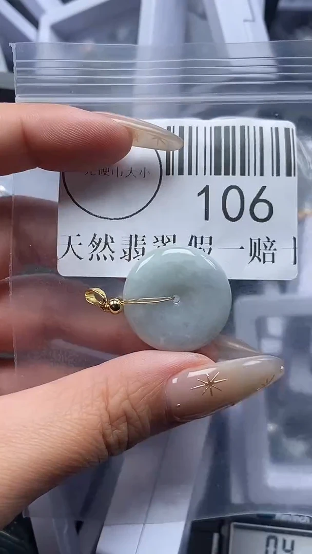 颈饰未镶嵌翡翠106