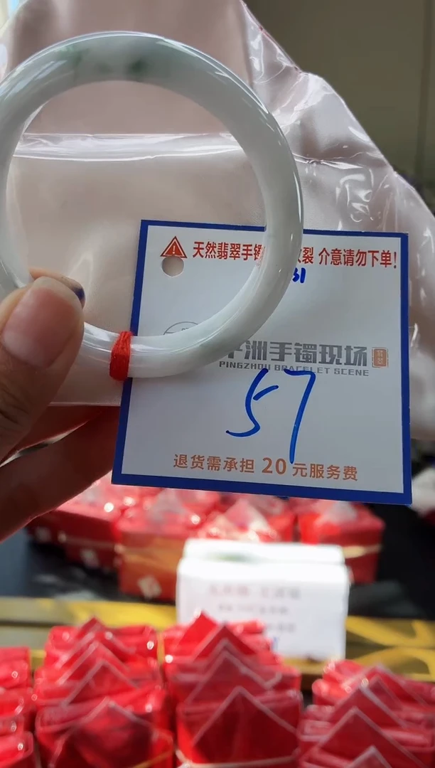 未镶嵌手镯翡翠111111111111