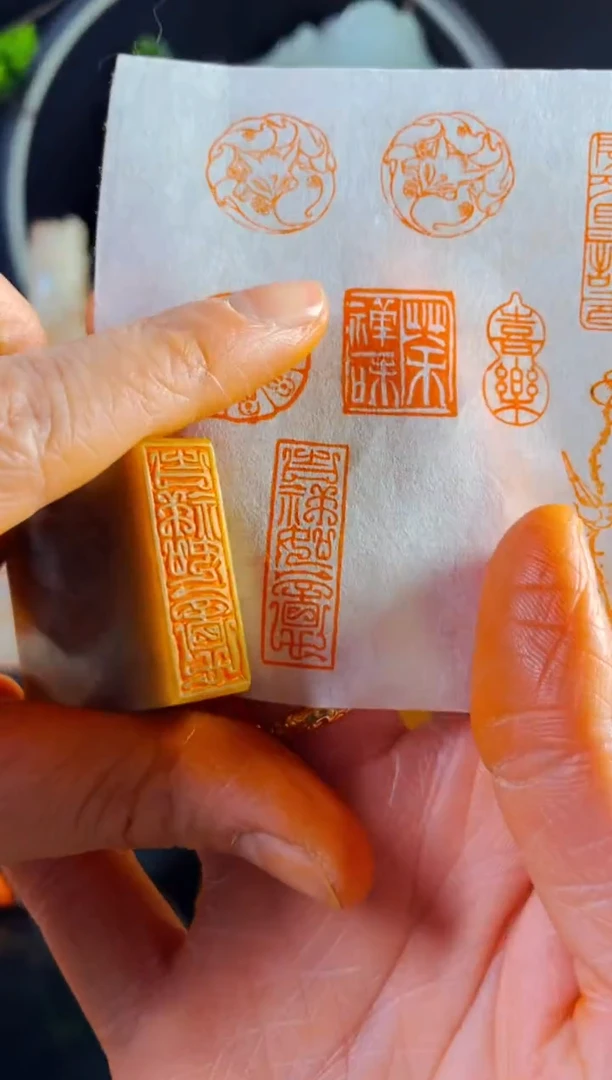 【闪购商品】巴林石印石手工篆刻《吉祥如意》1*3鸟虫