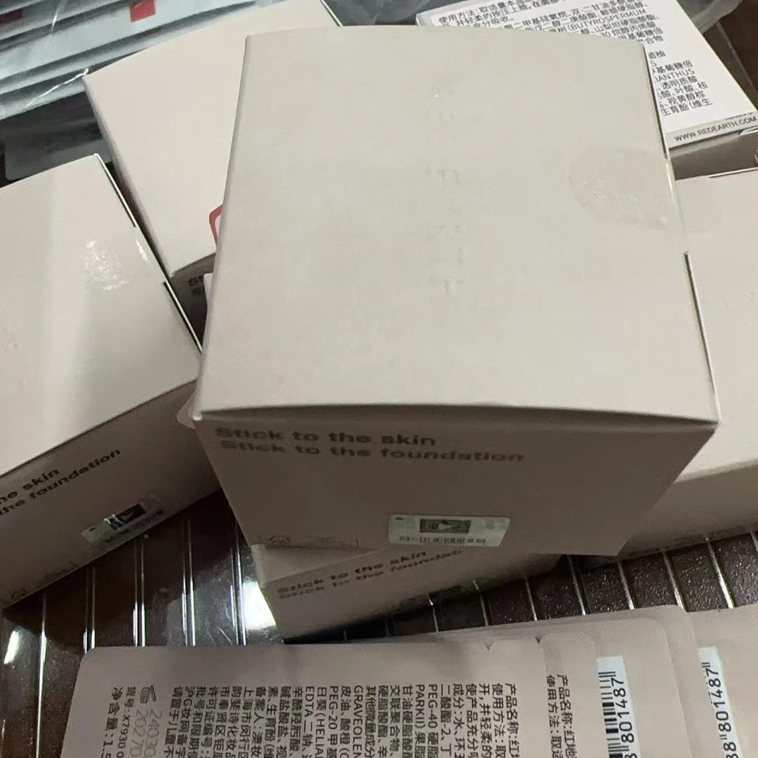 【元元专属】红地球精粹妆前贴贴面霜