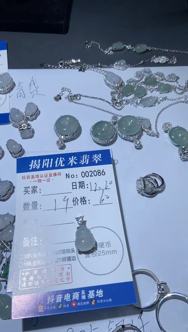 颈饰银S925镶嵌翡翠?***霜银S925镶嵌