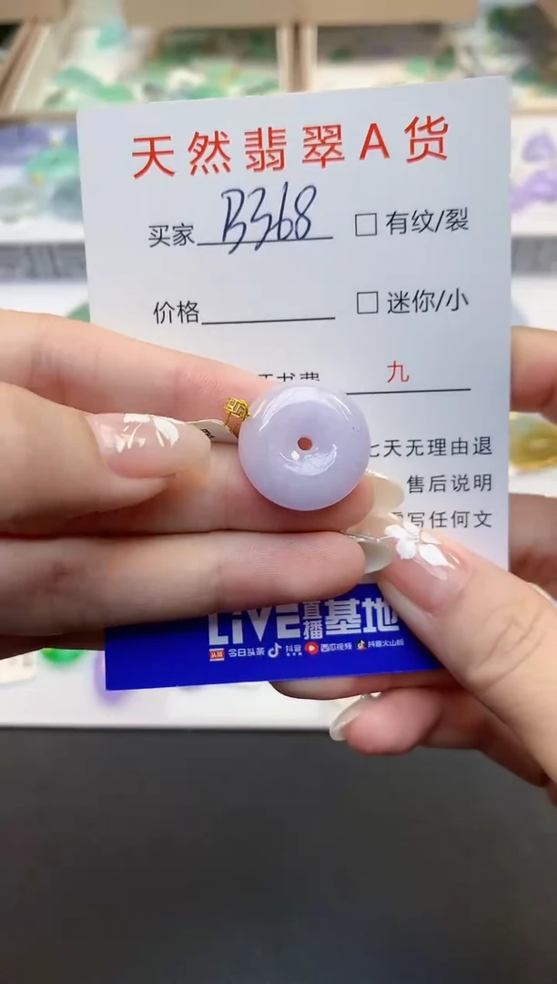 翡翠18K金镶嵌颈饰11111111