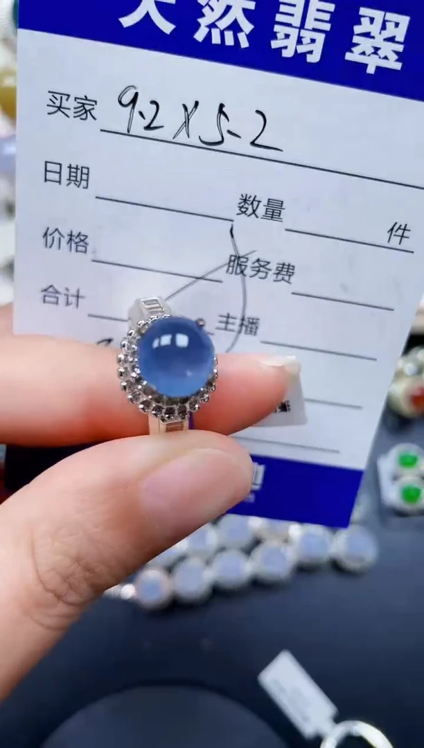 未镶嵌戒指翡翠波**王354