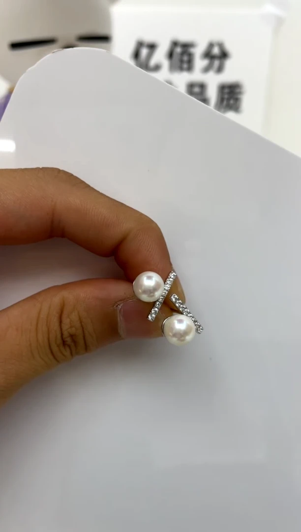 银S925镶嵌耳饰海水珍珠7-8