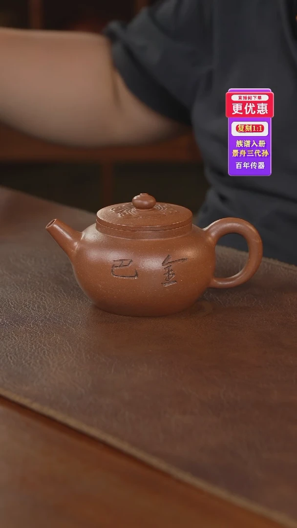 茶壶紫砂紫砂壶紫砂壶