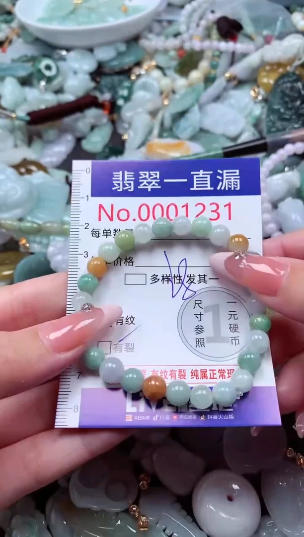翡翠未镶嵌吊坠(不含链)1231