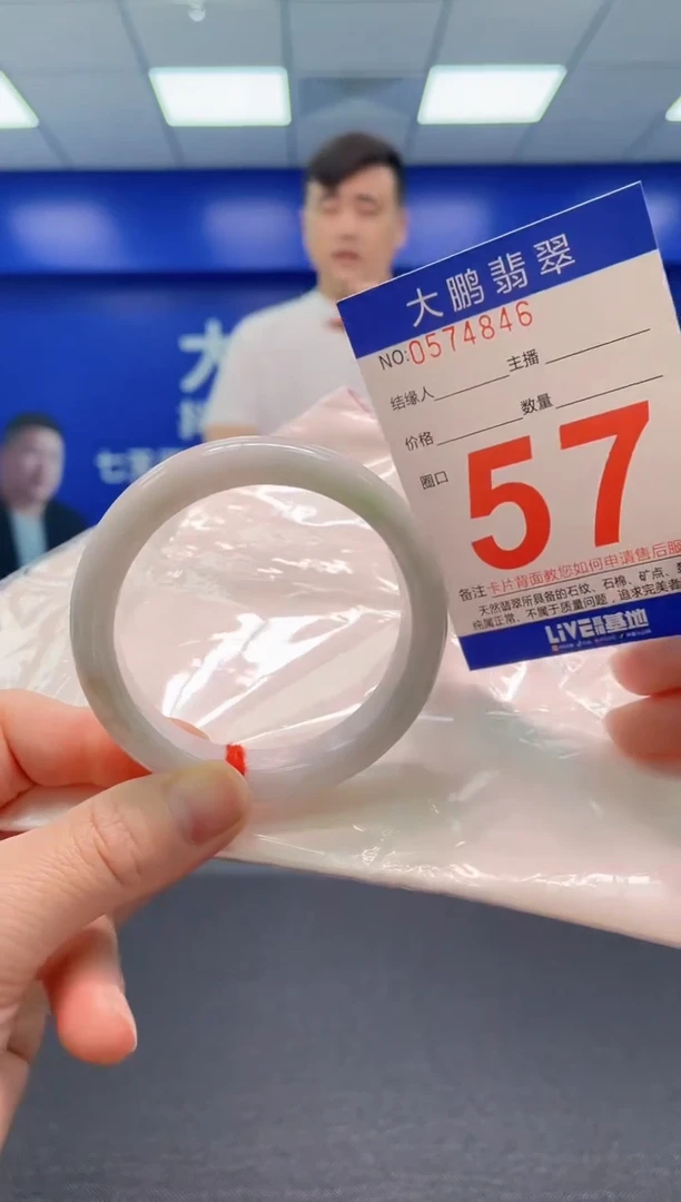 翡翠手镯未镶嵌AAAAAAAAA