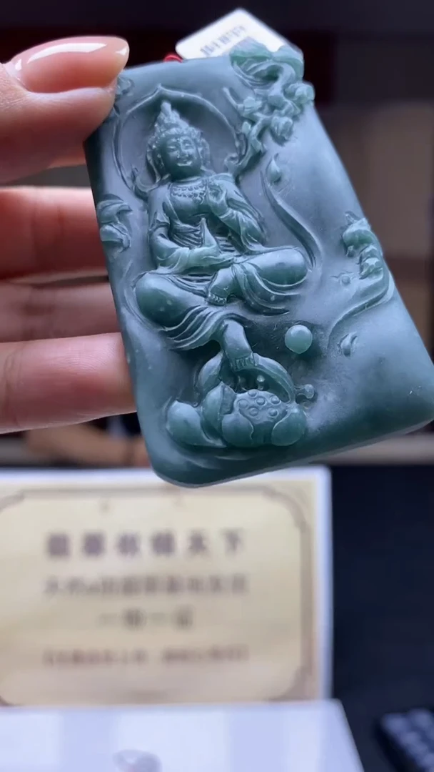 未镶嵌定制翡翠********606