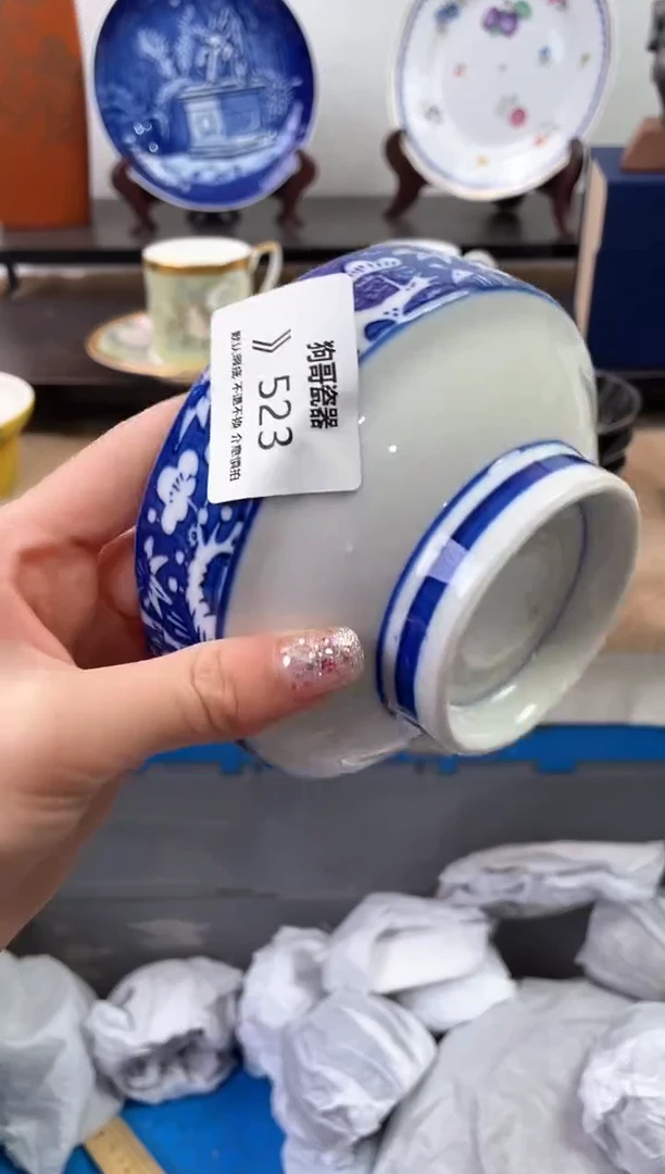 【闪购商品】瓷片523海外中古回流瓷器 默认瑕疵慎拍