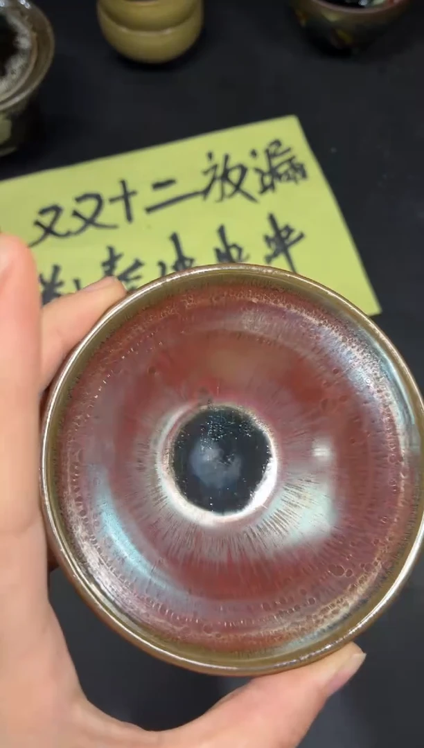 茶盏236