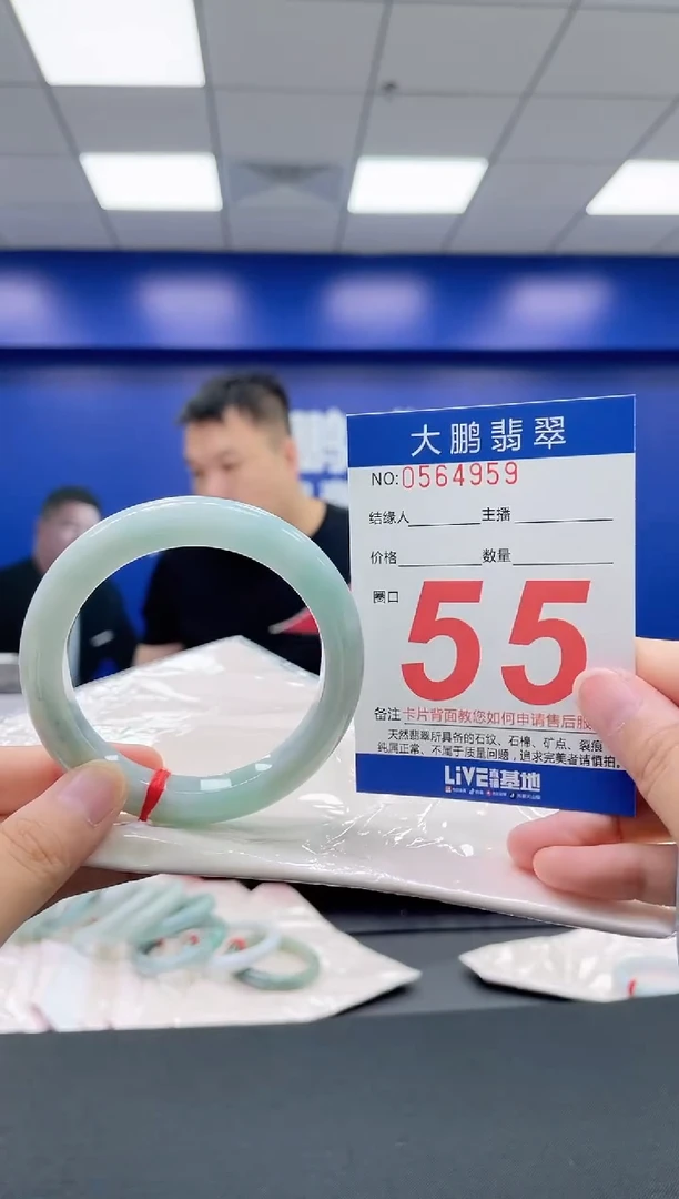 翡翠手镯未镶嵌AAAAAAAAAA