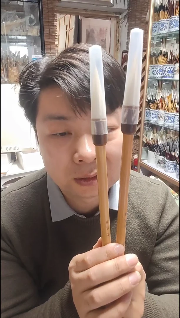 瑕疵笔杆  一手黄 小号  出锋5.8左右 单支