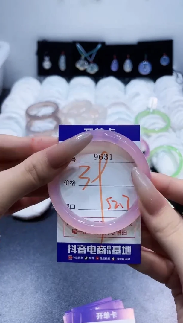玛瑙/玉髓手镯未镶嵌9631
