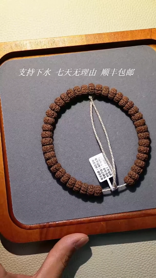 手串金刚菩提【纹道】老树王屠龙小金刚菩提手持单圈11mm±