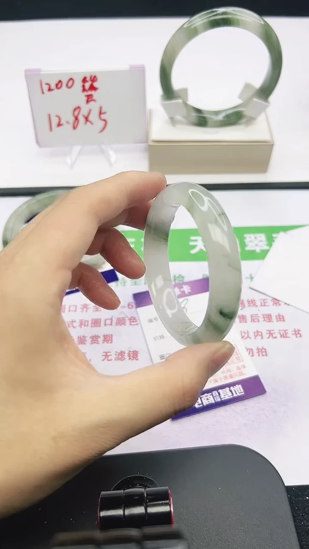 未镶嵌手镯石英质玉18-54/55