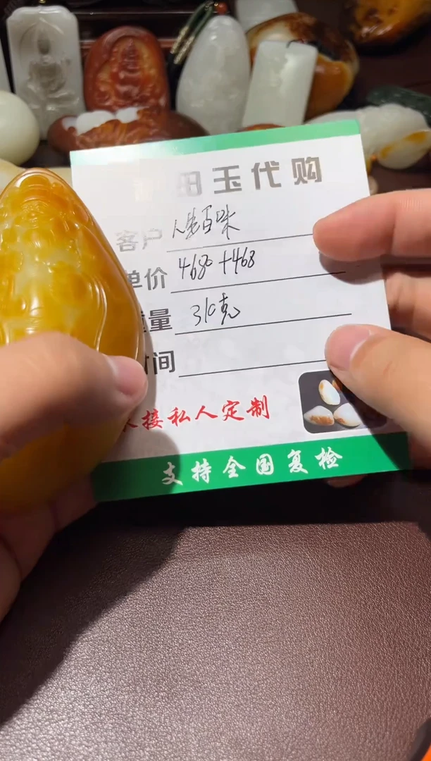 吊坠(不含链)未镶嵌和田玉人**味和田玉