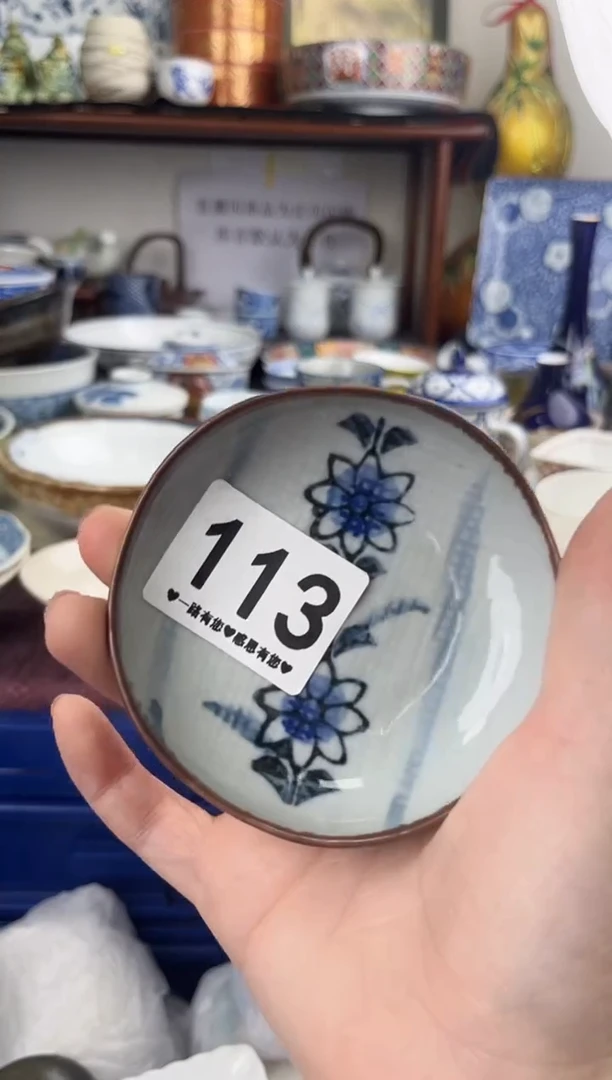 瓷片英*113......