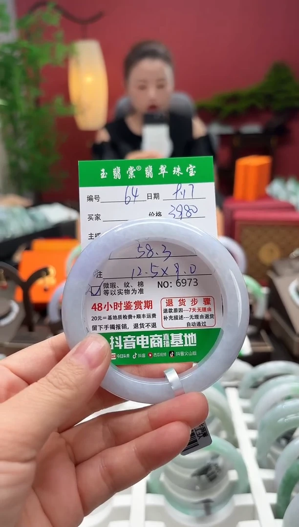 未镶嵌手镯翡翠翡翠64