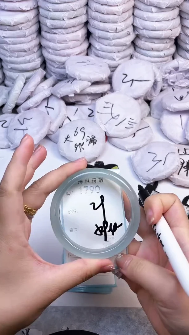手镯玛瑙/玉髓未镶嵌1790