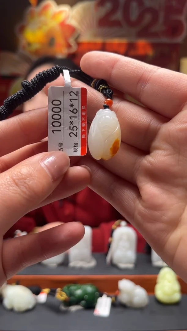 【闪购商品】和田玉吊坠未镶嵌1