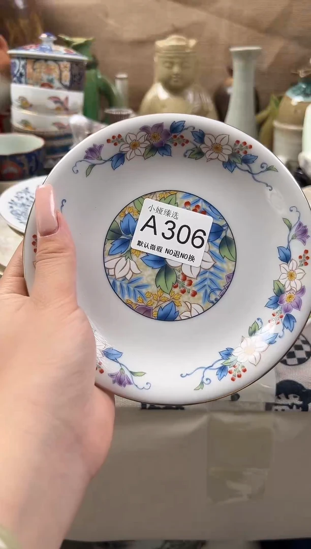 白*心回流瓷器，默认微瑕，介意慎拍A306
