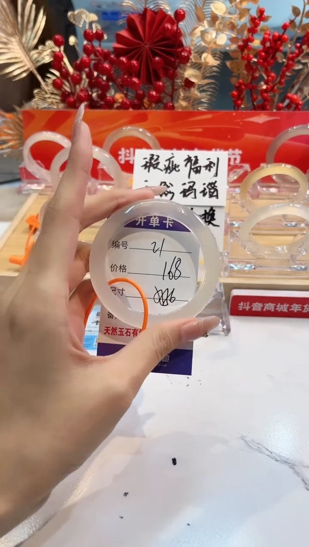 【闪购商品】玛瑙/玉髓手镯未镶嵌21-L马黑1瑕L-L55+