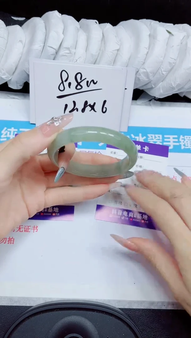 石英质玉手镯未镶嵌486