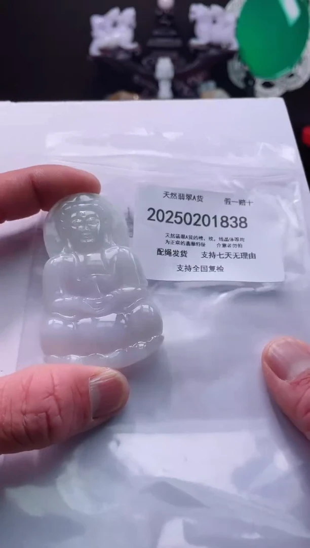 【闪购商品】翡翠颈饰未镶嵌闪购商品8号店20025003009