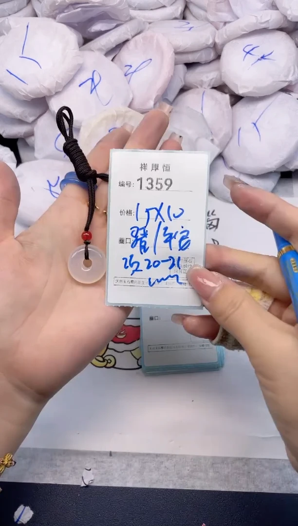 玛瑙/玉髓手镯未镶嵌1359