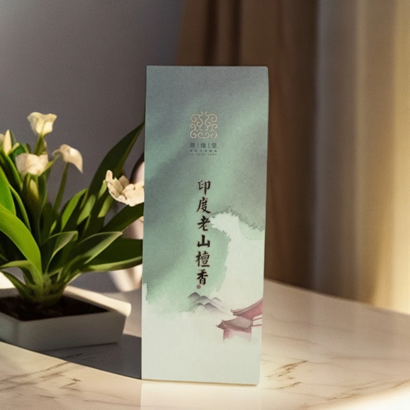 印度老山檀香天然线香甄选高品质居家办公茶室香薰礼盒-墨韵禅心