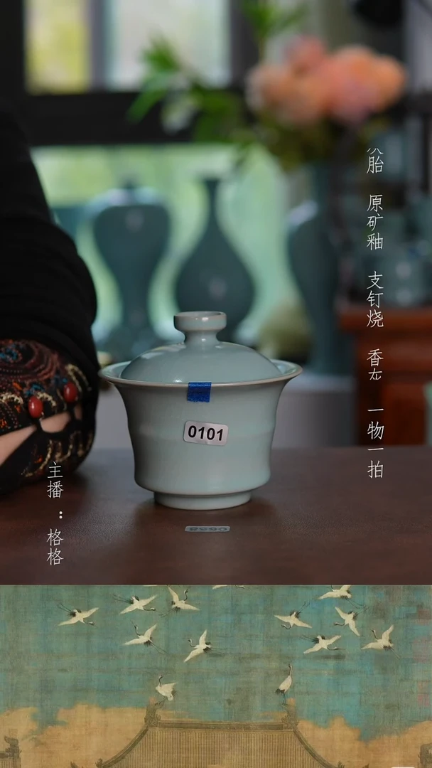 摆件天青釉手工微瑕150毫升