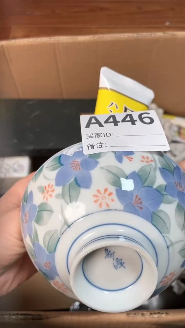 【闪购商品】瓷器瓷器瓷器瓷器