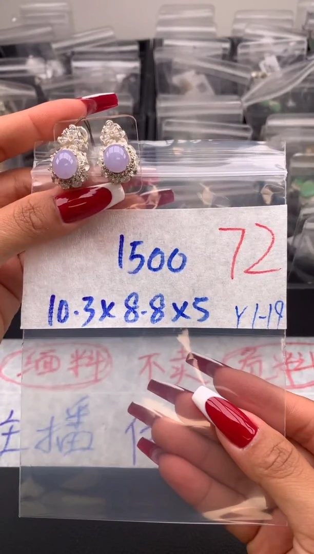 【闪购商品】定制翡翠未镶嵌毛货需精细抛光拍一发一