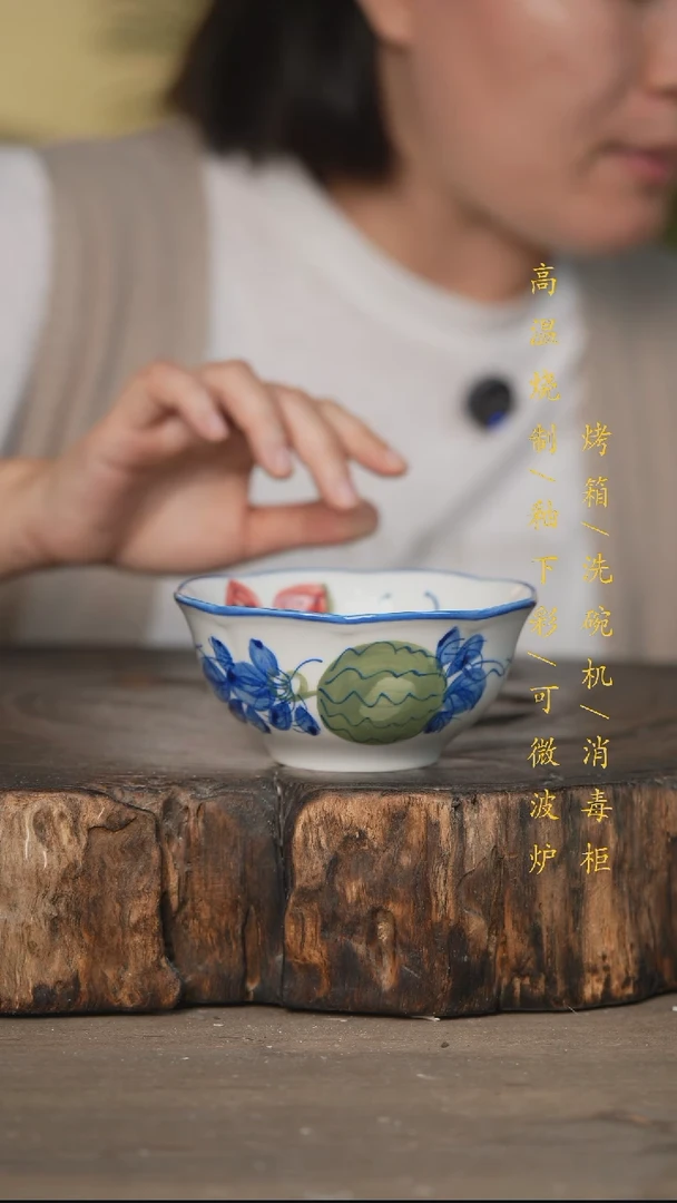 碗景德镇高温釉下彩可微波烤箱洗碗机