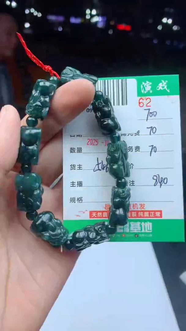 未镶嵌定制翡翠天然A货翡翠多样性发其一