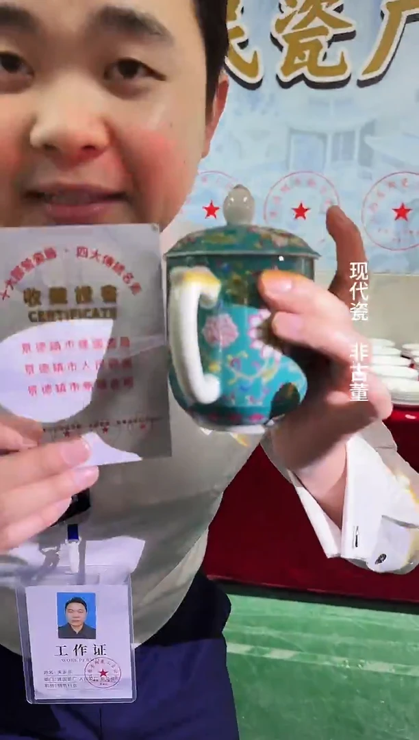 其他B177景德镇制陶瓷一件