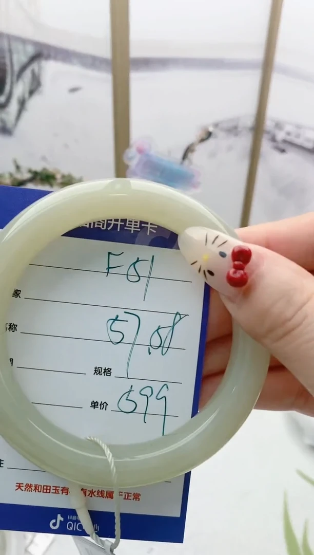 【闪购商品】和田玉手镯未镶嵌F51微色差