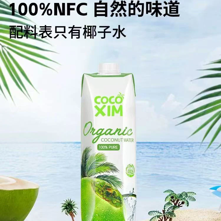 【25年12月4】1L*2瓶 越南 COCOXIM 100%有机椰子水