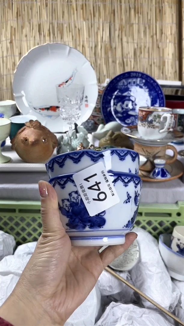 【闪购商品】碟                 641