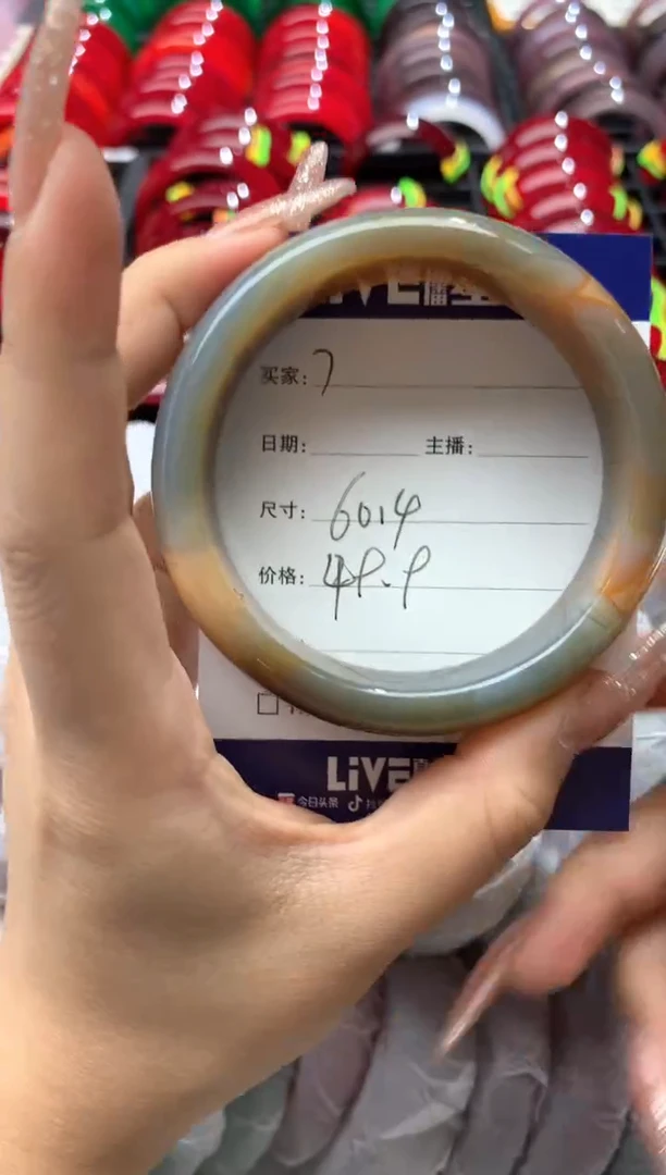 【闪购商品】玛瑙/玉髓手镯未镶嵌7