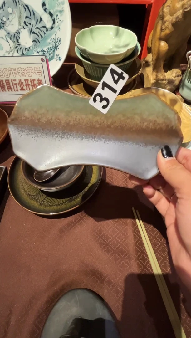 瓷片李*硕314远山毛巾碟