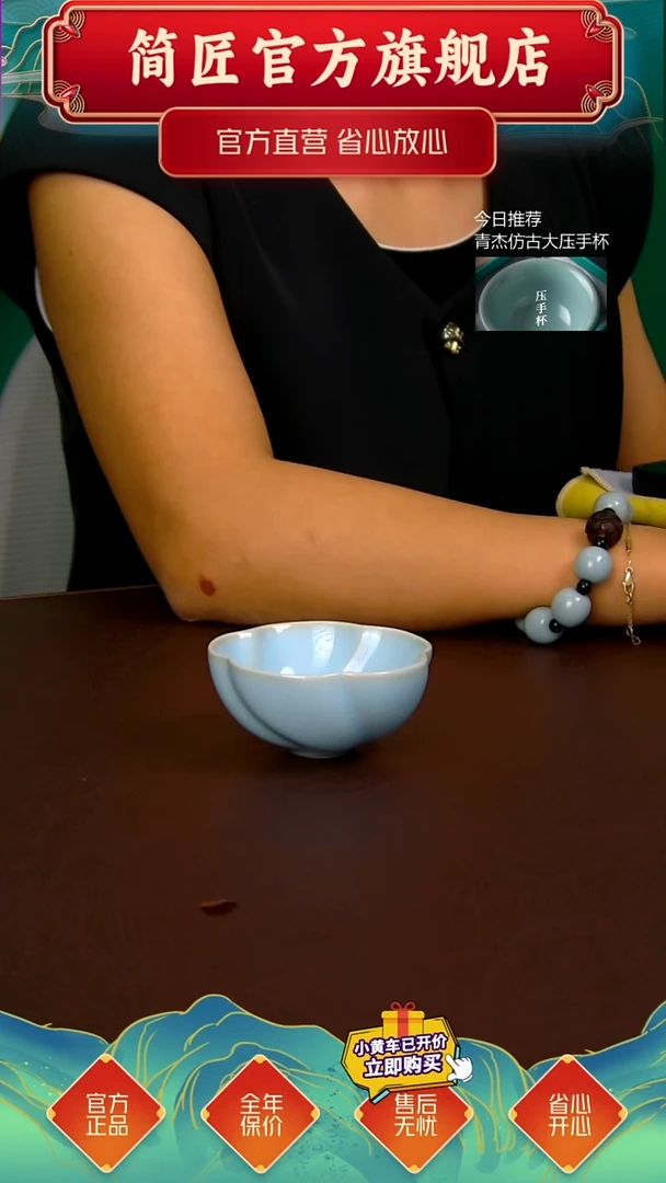 一级老款天青小梅花杯简匠礼盒